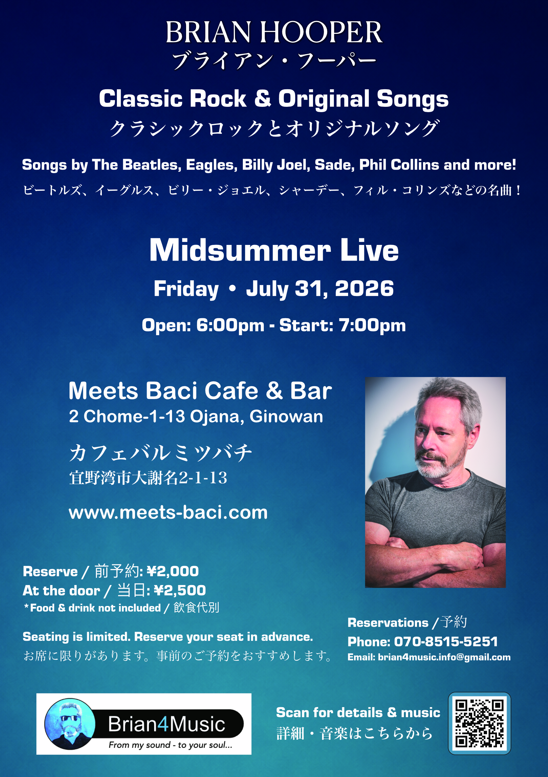 February 14th, 2026 at Meets Baci Cafe & Bar